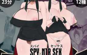 【淫妻SLG/汉化】间谍过家家-隐秘×NTR性交 – スパイ×NTR【附动画】【4.2G】