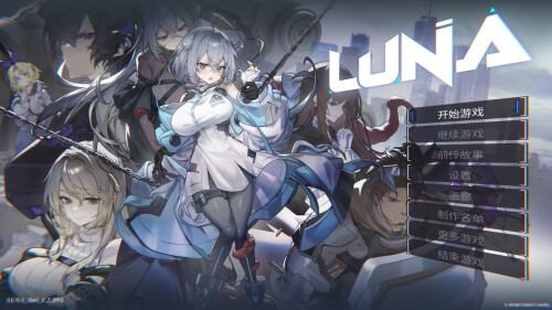[日系精品SLG/官中/步兵/PC]露娜 LUNA v1.2.093 官方中文步兵版[6.93G/CV]