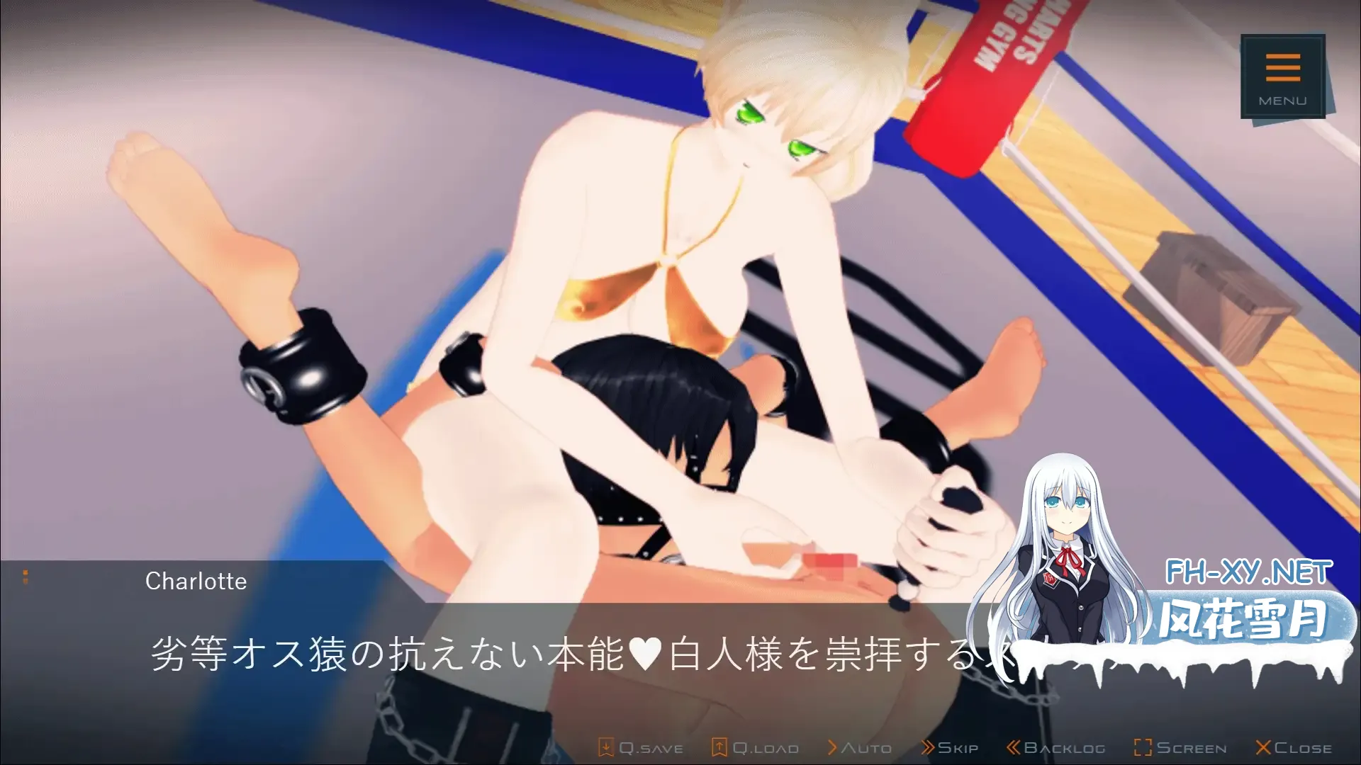 [SLG/机翻+AI文本/足交/反向奸][RJ01683463/長身女性フェチ専門店社团]白神崇拝[PC/1.0G]