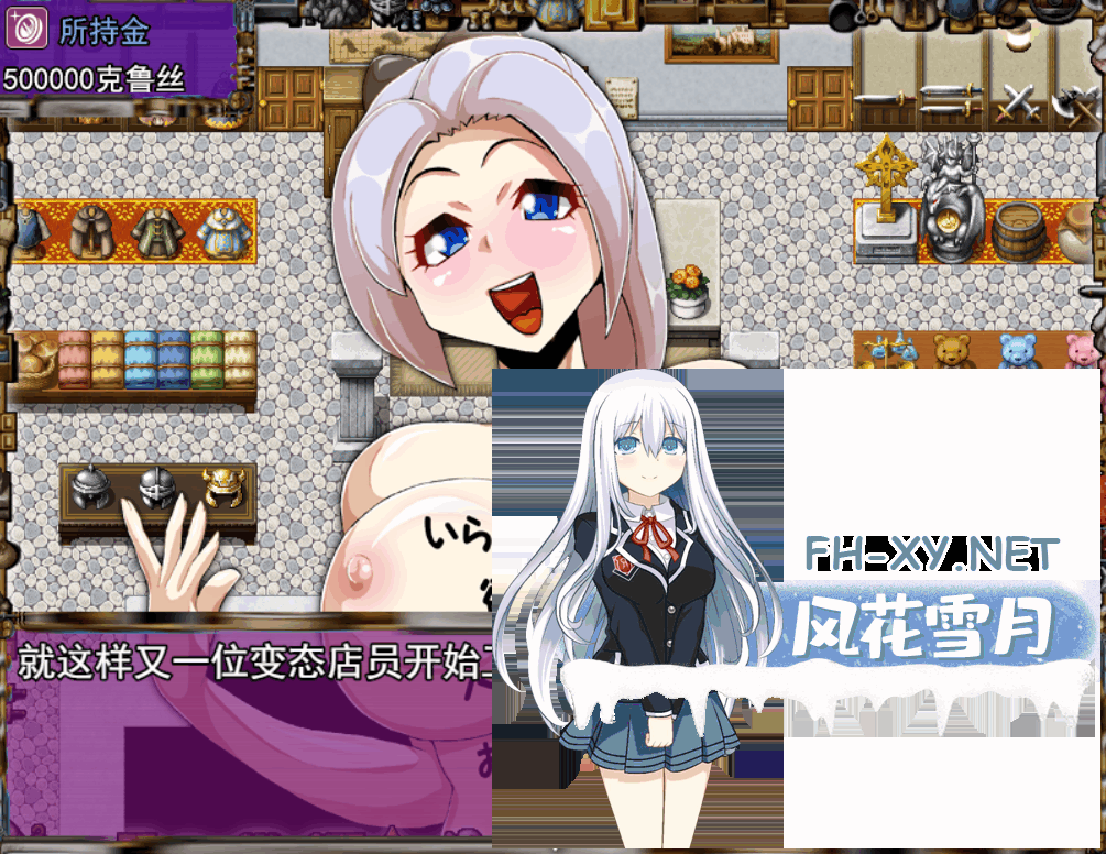 [RPG/PC+安卓]我的雇主是变态店长 -因为想要钱，再羞耻的事我也…… 做！私の雇い主は変態店長 -お金が欲しいからどんな恥ずかしいことでも・・・ヤリます!-v1.0.5AI汉化+存档[800M]