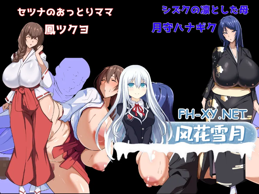 [RPG/AI汉化/PC+安卓]战国崛起 Show First 3 ～戦国ジゴン v2.1 作弊全回想[2.5G]